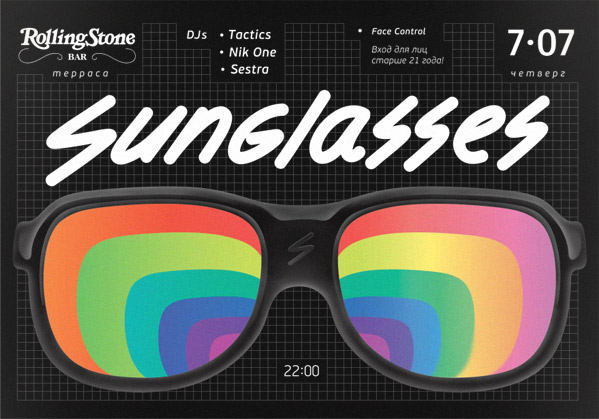 Sunglasses party flyer - Evgeny Zhelvakov